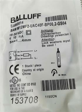 BAWM12MF2-UAC40F-BP00,2-GS04接近