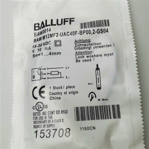 BAWM12MF2-UAC40F-BP00,2-GS04接近