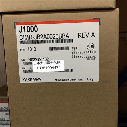 全新原装安川变频器J1000系列CIMR-JB2A0020BBA  3.7KW 三相200V