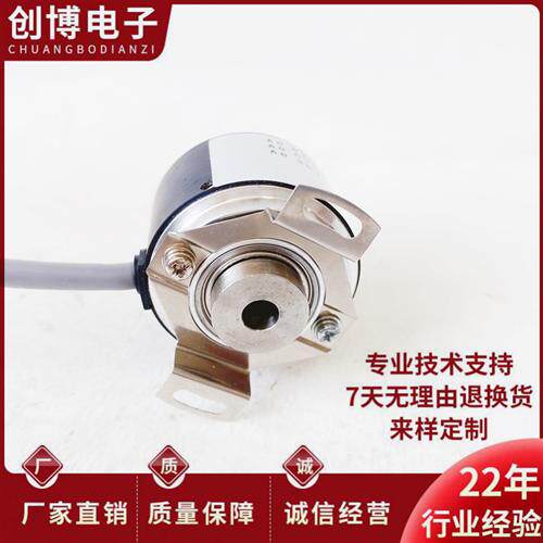 全新IRH360-500-016 空心轴电机旋转编码器IRH360 600P/R