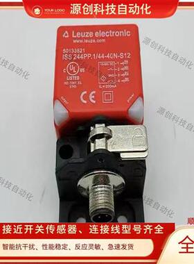 劳易测接近开关IS244PP/ISS 244PP.1/44/22-30N/40N/20E-S12/TB.4