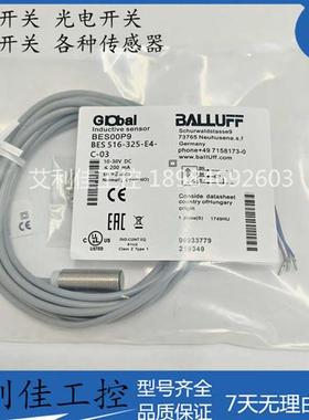 现货BES00P9接近开关BES 516-325-E4-C-03传感器 质保一年
