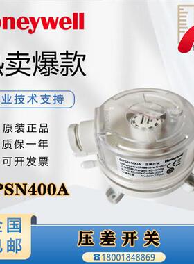 DPS400A DPS1000A DPS200A DPS2500空气气体滤网压差开关