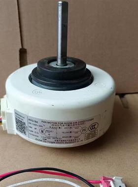 适用于TCL挂机空调室内机电机RPG18A RPG15A 风机Y4S476A3100G