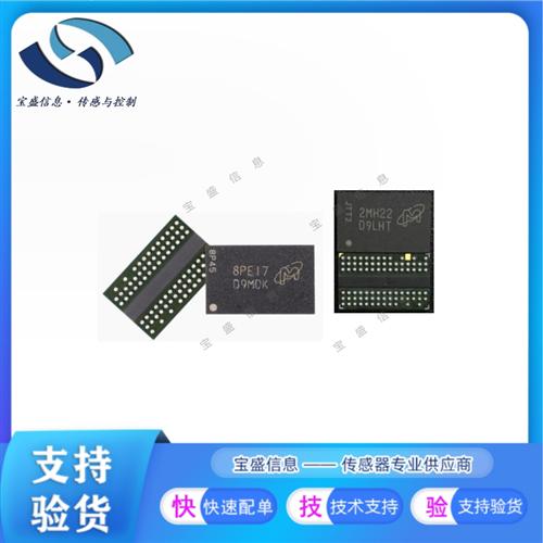 MT47H64M16HR-25EIT:H /存储芯片 MT47H64M16HR-25E:H