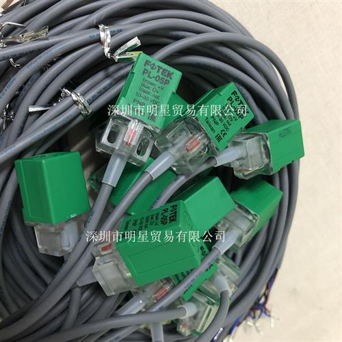 台湾阳明绿色接近开关PL-05P原装正品全新现货假一罚十