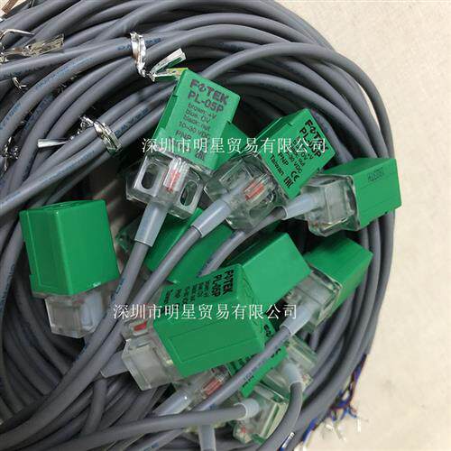 台湾阳明绿色接近开关PL-05P原装正品全新现货假一罚十