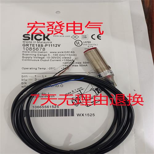 全新GRSE18-N2421V GRTE18S-P1112V GRTE18S-N2412V 现货