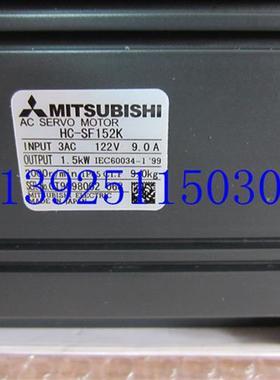 低价销售HC-SF152K议价