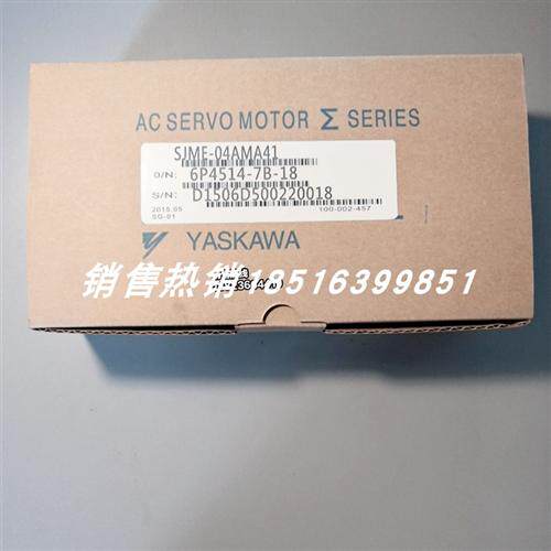 SJME-04AMA41安川伺服电机全新现货质保一年