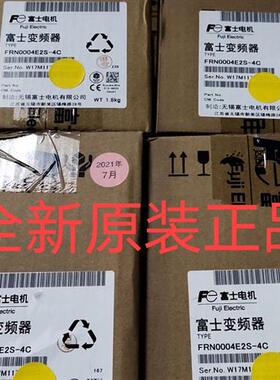 变频器FRN0004E2S-4C全新原装现货