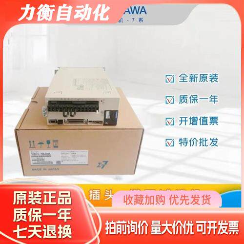 安川7系脉冲电机伺服驱动器SGD7S-2R8/5R5/7R6/120/180/A00A002