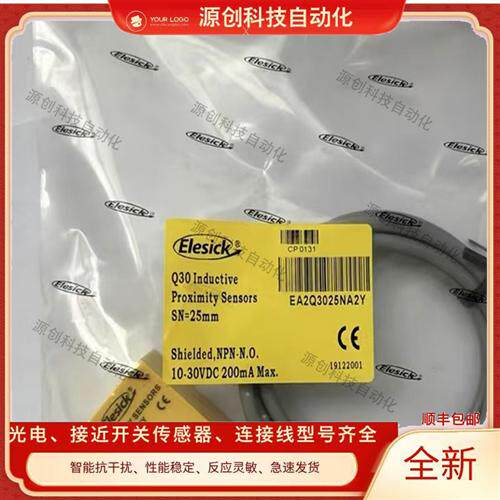 Elesick亿施客方形接近开关EA2Q3025NA2Y-P EA2Q3025PA2Y-P传感器