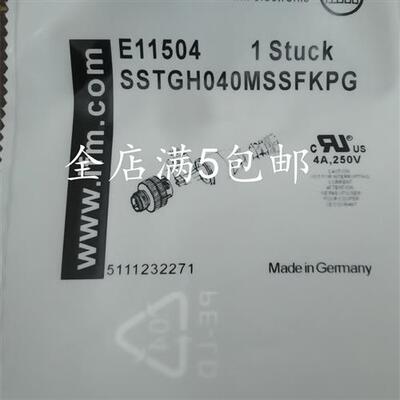 易福门现货插头E11504 E11506 E11508 E11509 E11658质保