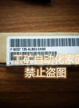 全新正品6ES7135-4LB00/4LB01/4LB02/4MB00/4MB01/4MB02-0AB0
