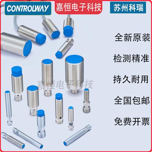 ND12 BD8-S3-M18S/ND8-S1-M18-5M/S2 S4 S5 S6 S7 16