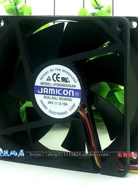 原装 JAMICON JF0825B2HSAR 24V 0.15A 8025 8CM 3线 变频器 风扇