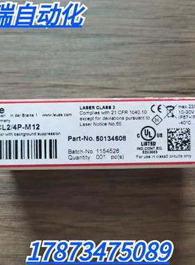 全新原装正品  HT46CL2/4P-M12 光电开关 50134608 现货