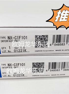 NX-CIF105 OMRON 扩展接口单元 全新原装 正品现货