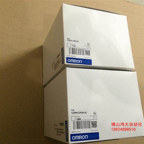 OMRON全新原装PLC  CQM1H-CPU11