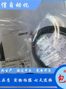 E2E-S04SR8-WC-C1 C2 B1 B2 2M E2E-S04SR8-CJ-C1 C2 B1 B2 0.3M