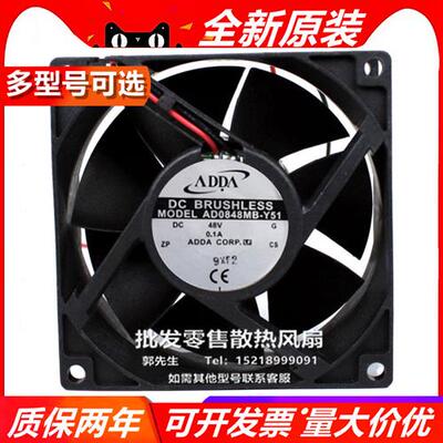协禧 AD0848MB-Y51 8032 8CM厘米 48V 80*80*32MM 散热 风扇