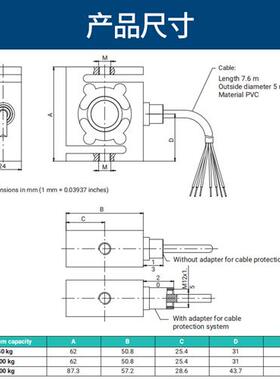 拉压式S型感测器RSCC/50KG/100/200/500KG/1/2/5T试验机搅拌站