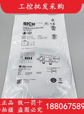 德国SICK西克全新原装IMB08-04NPSVU2K电感式接近开关1072701现货