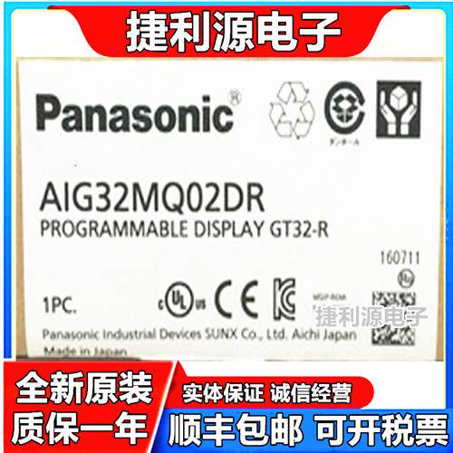 AIG32MQ02DRGT32M触摸屏5.7寸AIG32MQ02DR