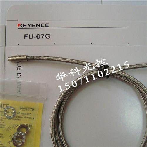 销售FU-11 FU-67G FU-67TG FU-77G FU-35TG FU-95HA光纤线
