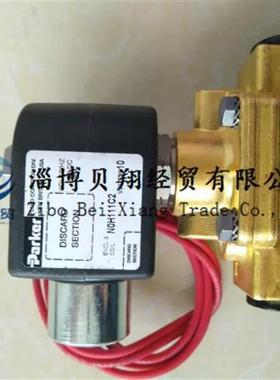 派克 SCEM电磁阀7321BAV00 7322BAV00阀体正品现货