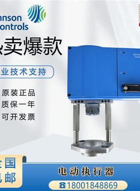 原装JohnsonVA1125-GGA-1水阀驱动器比例控制电动执行器驱动