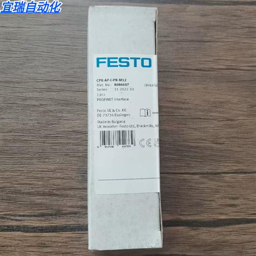 全新原装正品 费斯托 8086607 模块 --I-- 现货销售