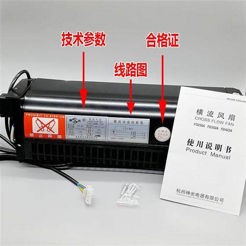 西子奥的斯电梯轿厢风机 XZ352A XZ422A 横流风扇 西子优迈原装FD