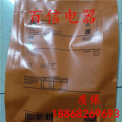 全新现货IFM接近开关传感器MGT201 MGT203 MGS204 MGS206 MGS205