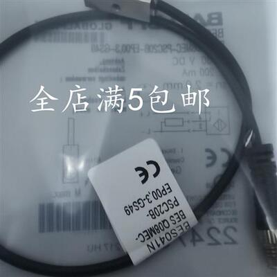 全新现货 金属传感器 BES0180 BES 516-300-S166-S49 接近开关