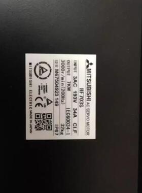 供应伺服电机HF703S议价