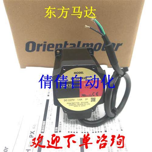 东方电机PK596BW1-H50/-H100 PK599AE-PS36/-PS25/-PS50/-PS10
