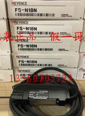 原装正品 光纤放大器FS-N11P 假一罚十 质保一年