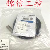 全新原装 B1无极性接近传感器 E2G M12KS02 正品 OMRON