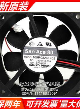 全新 原装 109R0824F402 24V 0.06A 8CM/厘米 变频器滚珠风扇