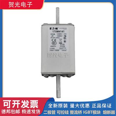 170M4138/4139/4140/4141/4142/4143/4144/4145/4146/4147