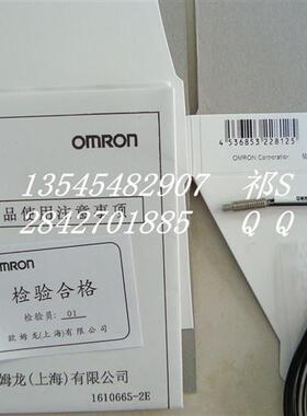 现货现货代替E32-D211 E32-DC200B E32-DC200BR 光纤传感器