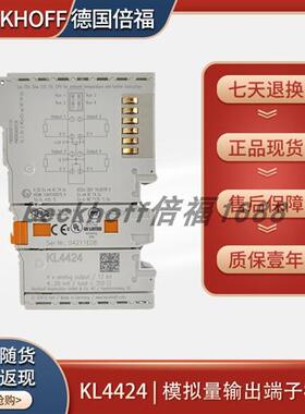 beckhoffKL4424/KL4414/KL4418模拟量输出端子模块德国原装