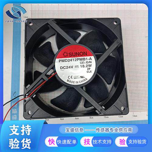 PMD2412PMB1-A(2).GN PMD2412PMB2-A(2).GN风扇 120*120*38mm