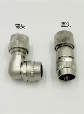 SM10S CM10-SP10S-M 安川三菱伺服电机编码器接头DDK-10芯插头