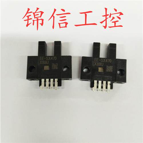 原装正品OMRON/EE-SX470 凹微型光电开关传感器现货