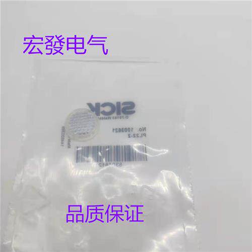 全新 精品镜反射器反光板P250F PL22-2 C110A PL40A PL40B PL9F