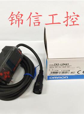 ZX2-LDA41全新原装正品OMRON/激光智能传感器现货实拍