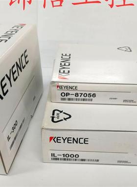 全新原装正品/IL-1000/IL-300/OP-87056激光传感器